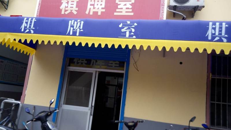 麻将听牌规则怎么快速判断?拆牌顺序与进张计算思路