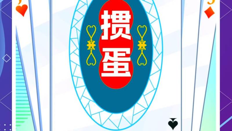 麻将品类线上玩法迭代动态:从地方规则到通用竞技的演变