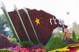 世界杯官网 双流城市绿化率排名表下载